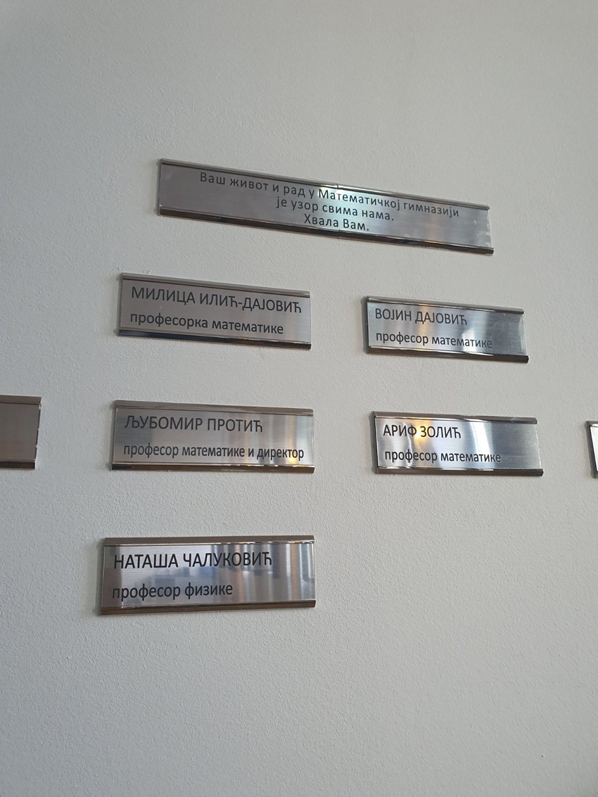 Zid zahvalnosti nastavnicima