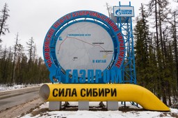 Pomocna dłoń Chin dla Gazpromu. Putin zarządza kurs na wschód