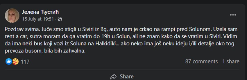 Slobodan Ćustić