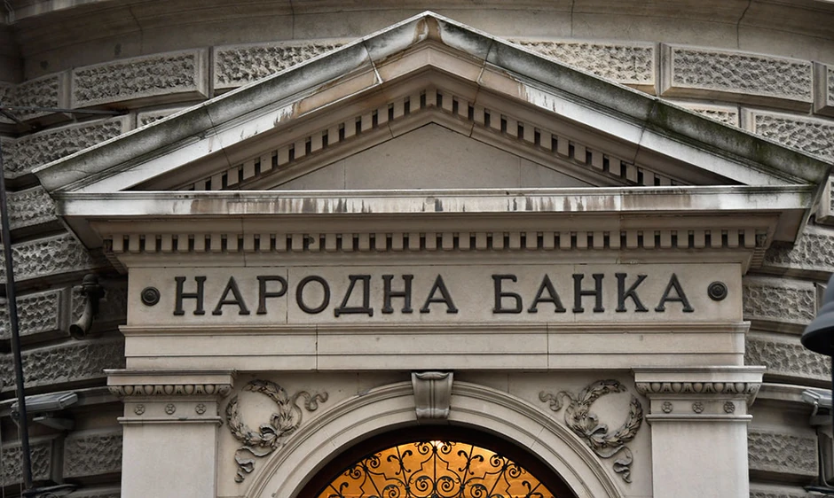 Narodna banka Srbije