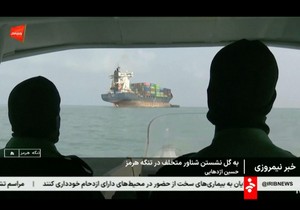 Nasukani brod u Ormuskom zalivu na snimku emitovanom na iranskoj državnoj televiziji 1. jula