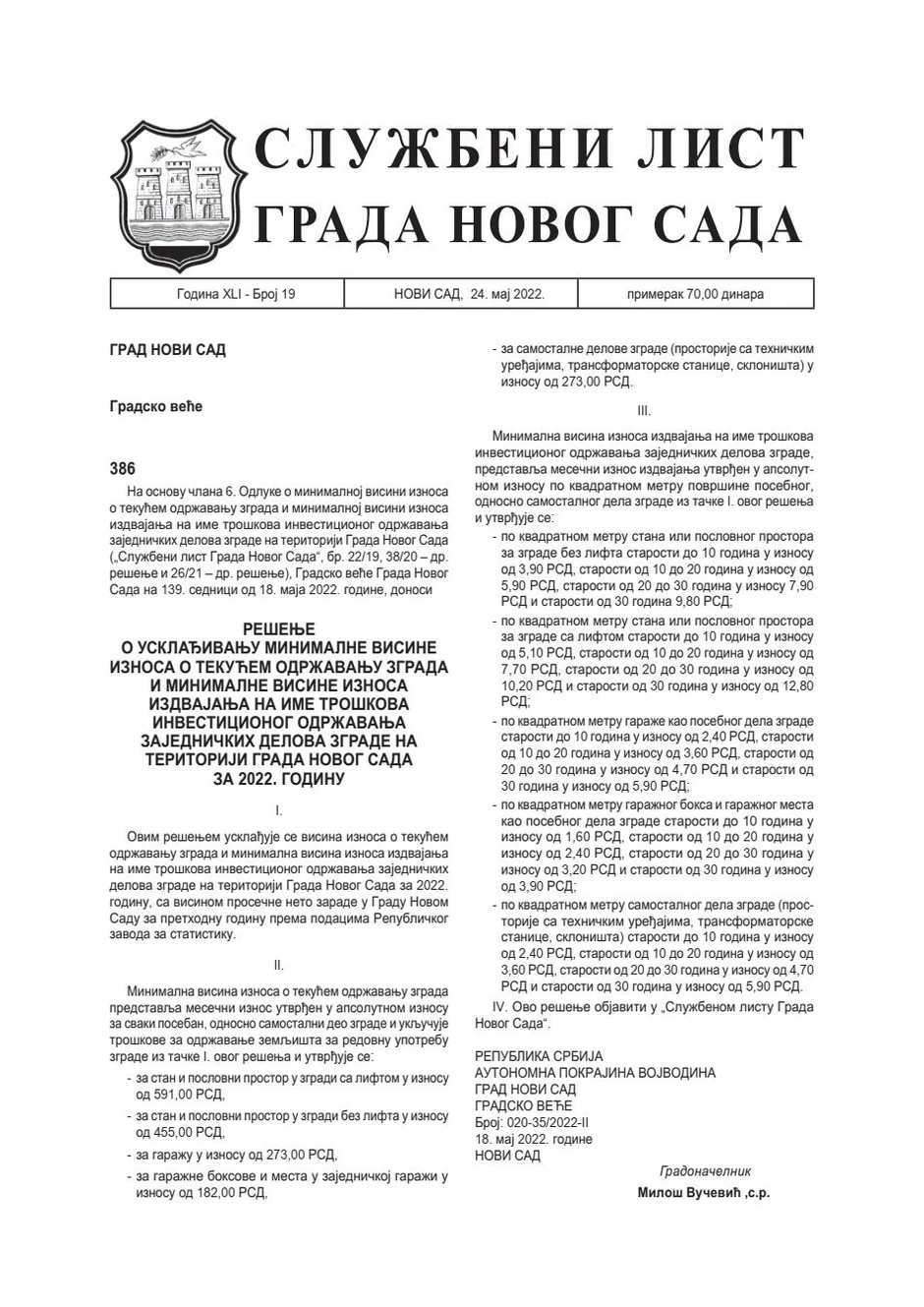 Službeni list Grada Novog sada