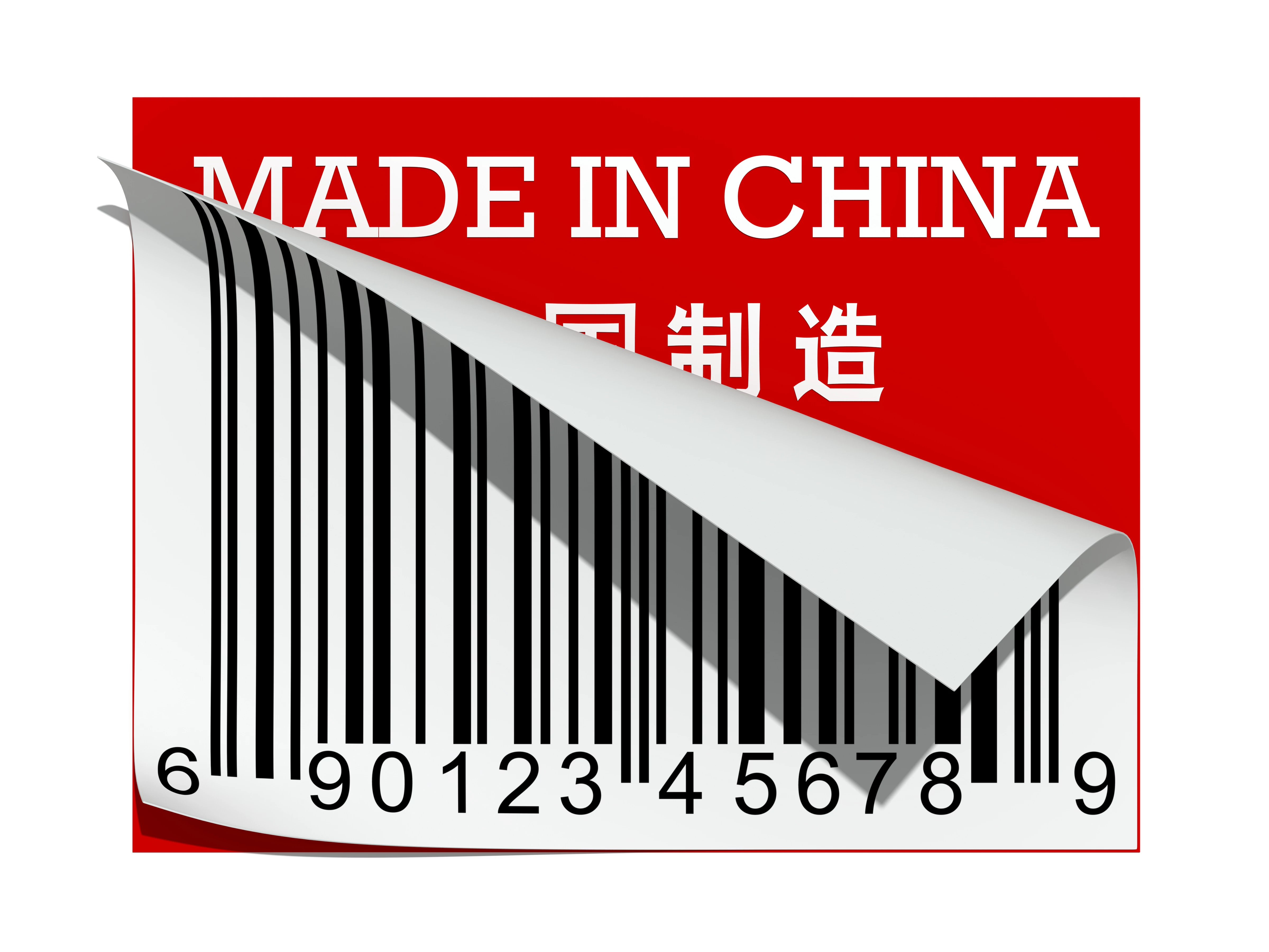 Дэя made in china