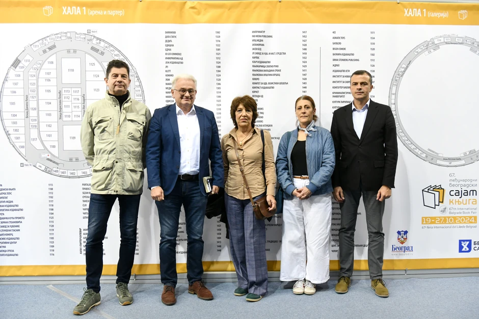 Žiri NIN-ove nagrade