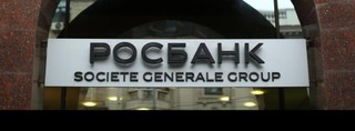 10 najbezpieczniejszych banków w Europie Środkowej i Wschodniej
