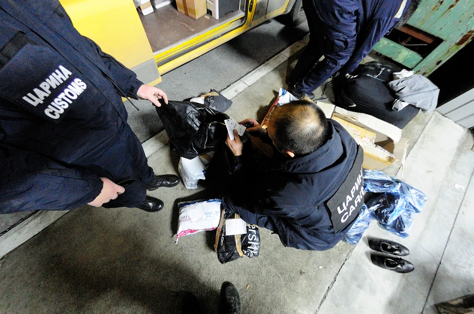 Carina (ilustracija)