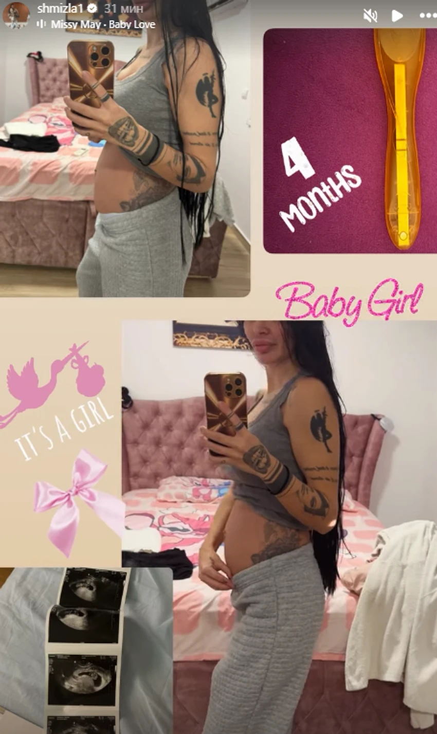 Jovana Novakov Šmizla