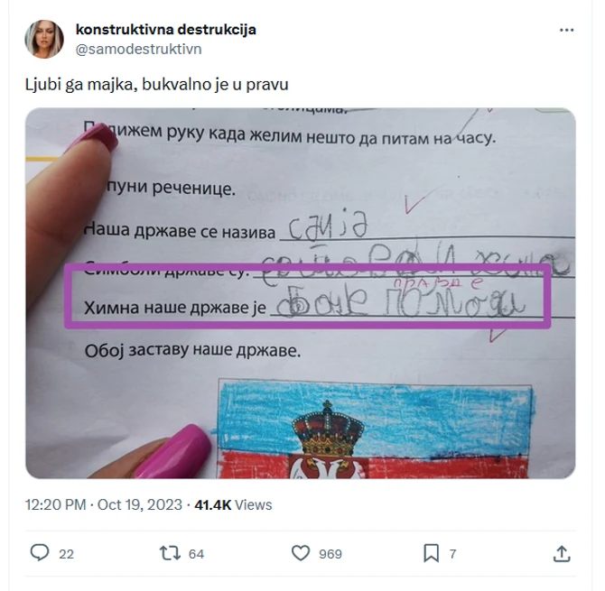 Dečak napisao naslov naše himne - i Srbija je u transu