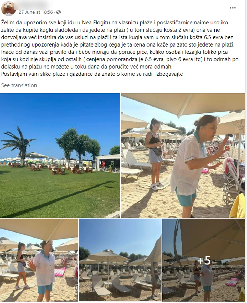 Komentari na grupi Grčka info