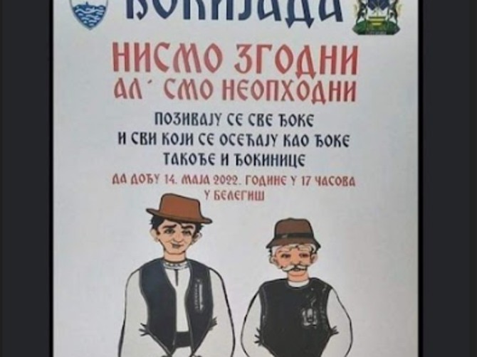 Danas se održava Đokijada u Belegišu