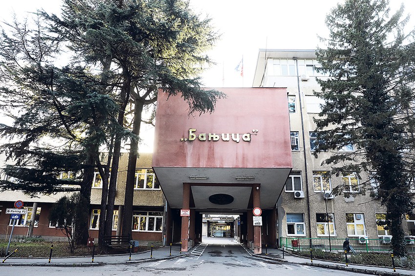 Banjica Institut za ortopedske bolesti  