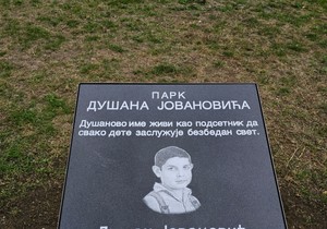 Dušan Jovanović spomen ploča