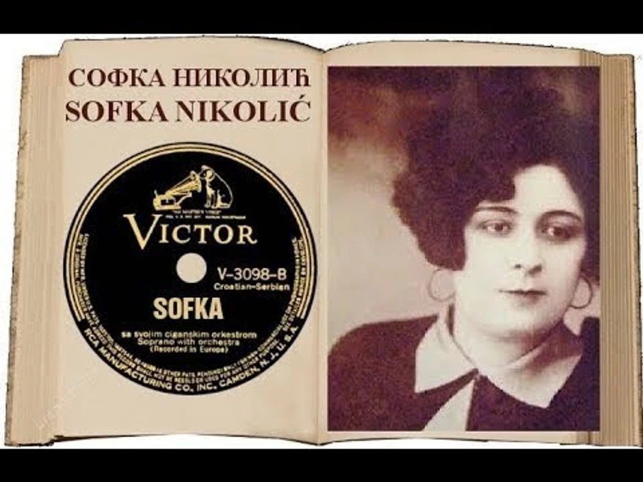 Sofka Nikolić
