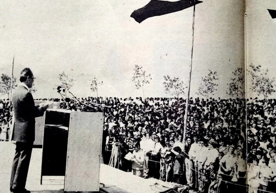 Kočićev zbor nekad