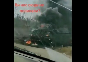 Čelendžer 2 u plamenu