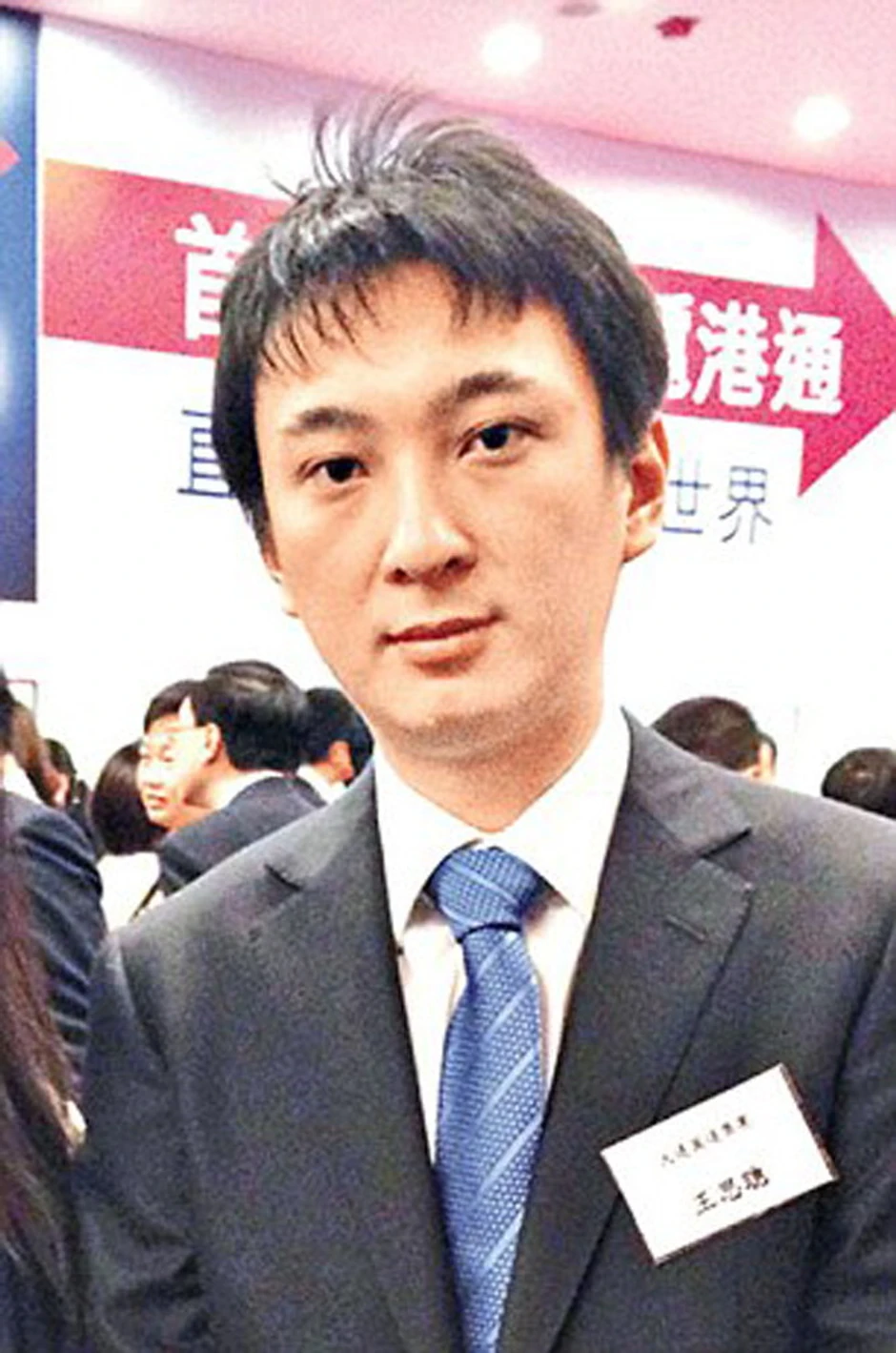 Vang Sikong studije je završio u inostranstvu, nakon čega se vratio u Kinu