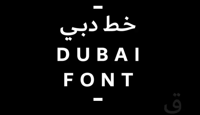 Dubai Font