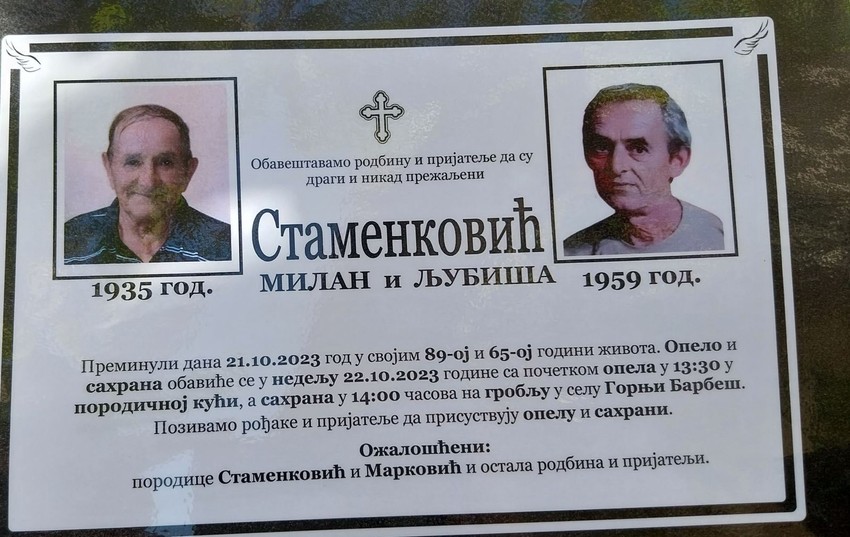 Milan i Ljubiša Stamenković 