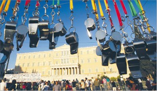 Banki dorzucą się do Grecji. Aby dostać pomoc, Ateny muszą oszczędzić 28 mld euro