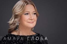 Čuveni astrolog Tamara Globa tvrdi da će OVAJ HOROSKOPSKI ZNAK tokom jeseni imati VIŠE SREĆE NEGO PAMETI! Ovo je godina ZELENE ZMIJE i baš ovom znaku će se sve muke isplatiti