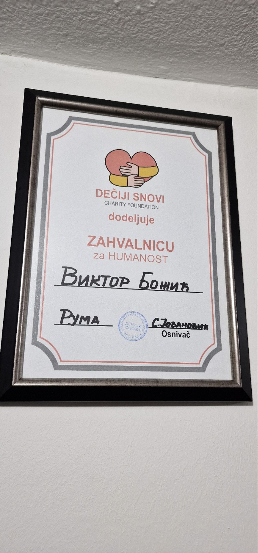 Zahvalnica Viktoru Božiću