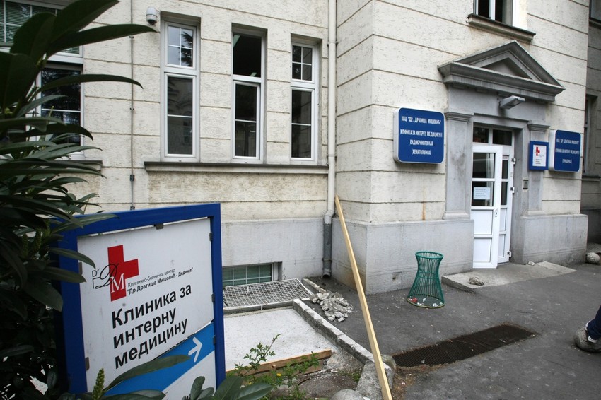 KBC "Dragiša Mišović"