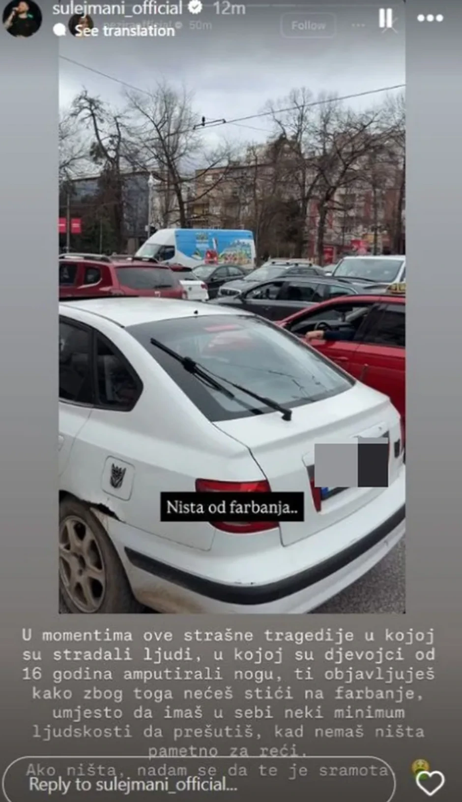 Fatmir Sulejmani, objava