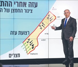 Dziedzictwo dwóch lat wojny w Gazie: od ofiary do oprawcy [OPINIA]