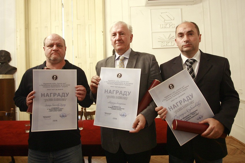 Zoran Nikolić, Marko Lopušina i Bojan Ljubenović