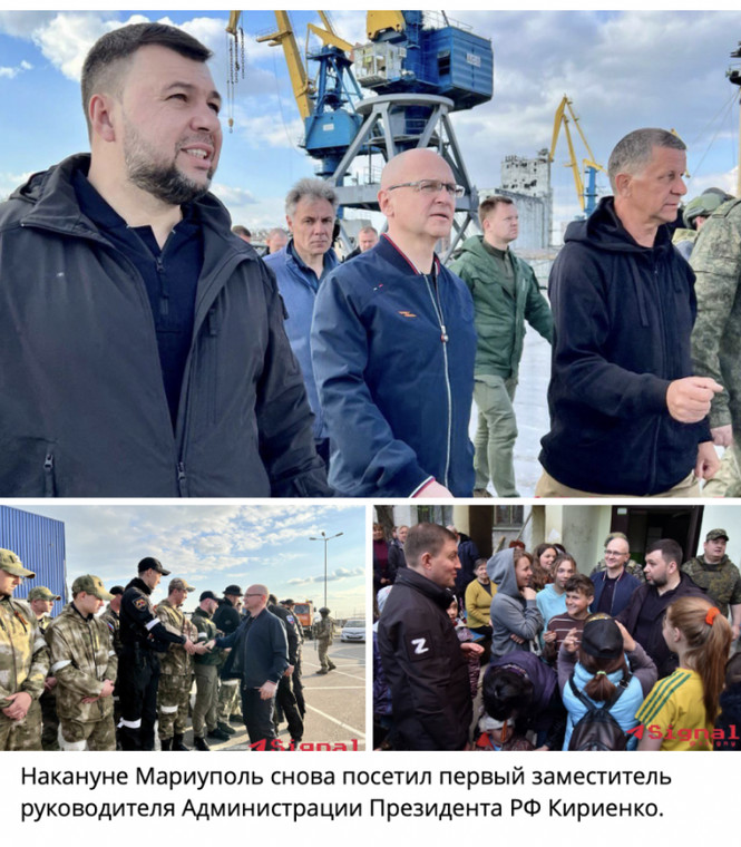 Siergiej Kirijenko z gospodarską wizytą na terenach okupowanych. W podpisie: "Wczoraj Mariupol znów odwiedził zastępca szefa administracji prezydenta".