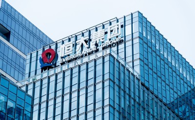 Upadek Evergrande może zatrząść chińskim rynkiem finansowym. O losie firmy zadecyduje Pekin