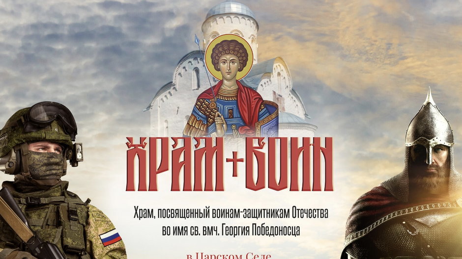 Reklama nowej cerkwi poświęconej rosyjskim żołnierzom atakującym Ukrainę, która ma stanąć w Carskim Siele