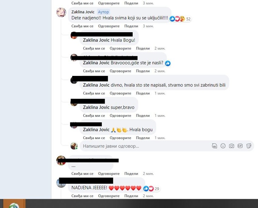 Pronađena devojčica u Grčkoj