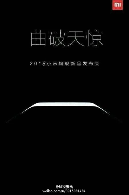 Xiaomi Mi Note 2 - teaser zdaje się potwierdzać zakrzywiony ekran