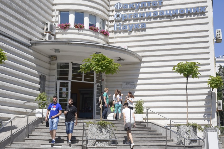 Fakultet organizacionih nauka