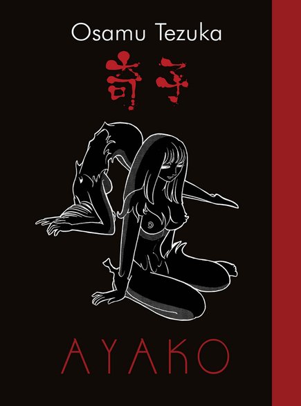 Ayako-2