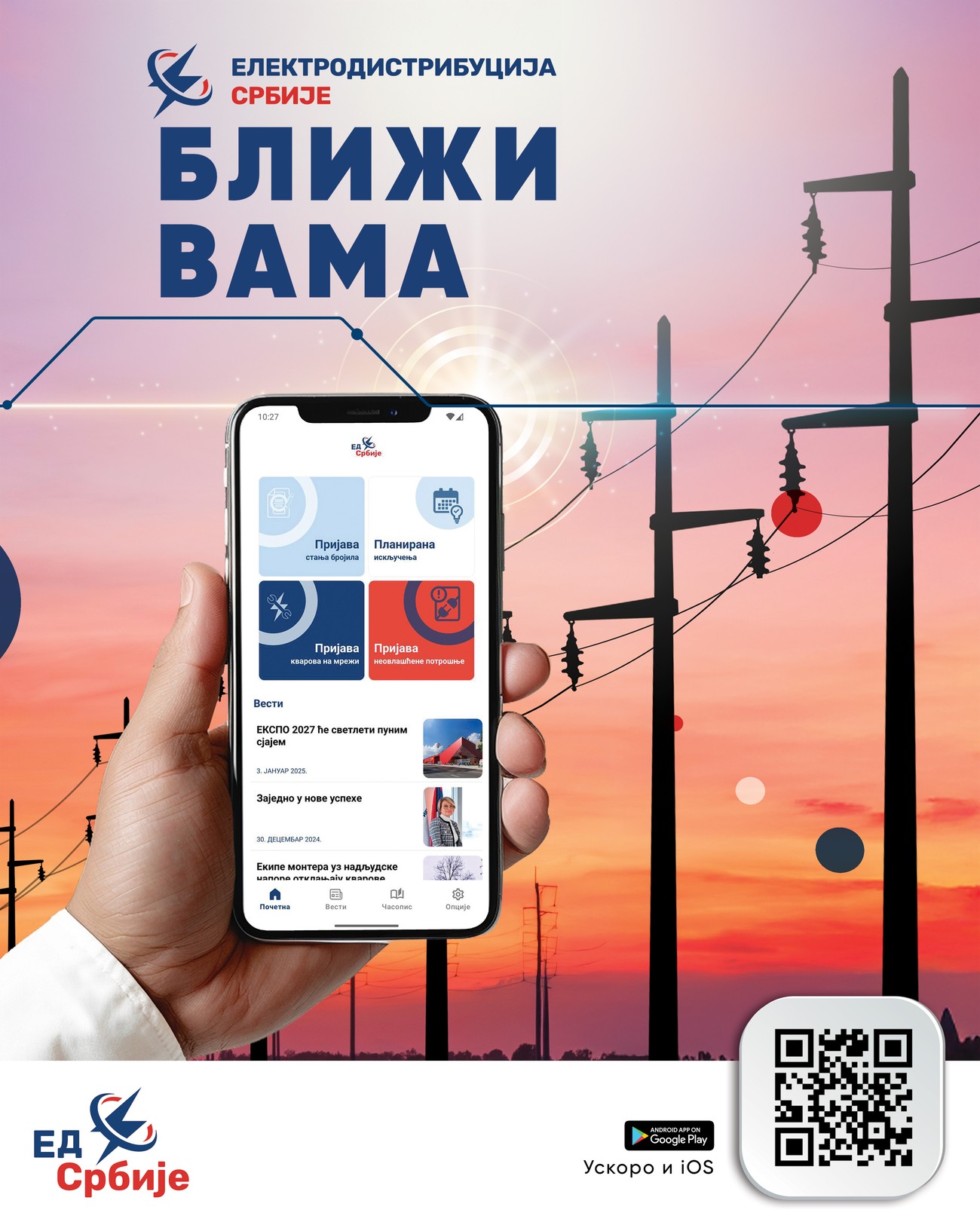 www.blic.rs