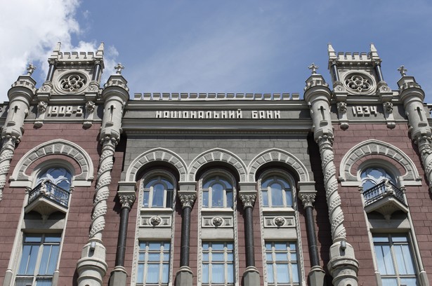 Ukraiński Bank Narodowy, Kijów.