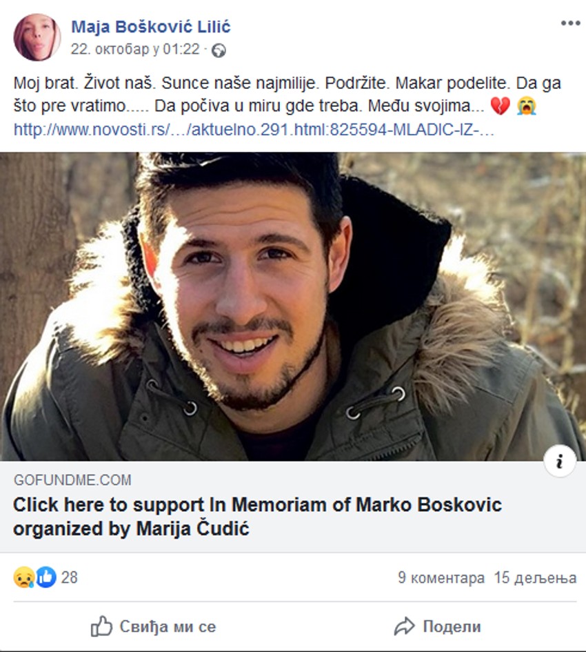 Opraštanje od Marka Boškovića