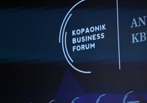 Kopaonik biznis forum