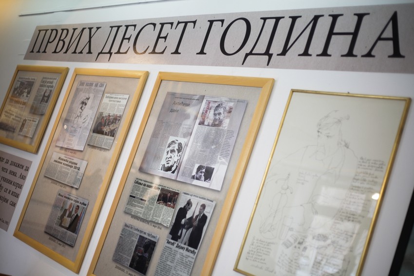 Otvaranjem izložbe ''Prvih deset godina'' označen početak manifestacije ''Antićevi dani''