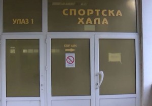 Upad u sportsku salu u Leposaviću