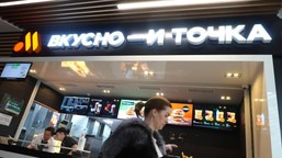 stała zmienność, czyli jak moskwa zarządza gospodarką