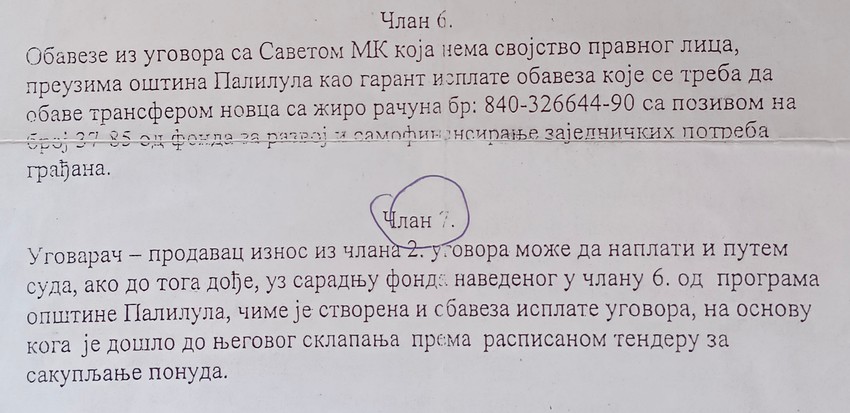 Ugovor o kupoprodaji zemljišta za groblje u Donjem Međurovu