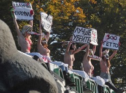 Protest w obronie zwierząt