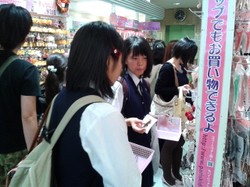 Shopping po japońsku. Jak wydają pieniądze mieszkańcy trzeciej gospodarki świata