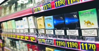 Najtańsze papierosy za 11 zł? Szykuje się podwyżka akcyzy