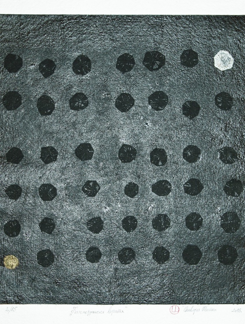 Treća nagrada: Olivera Šipka \"Kalemegdanska vrata\"