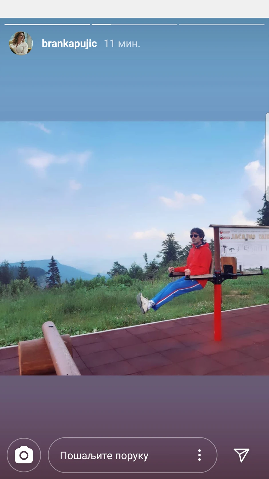 Branka Pujić i Dragan Gagi Jovanović