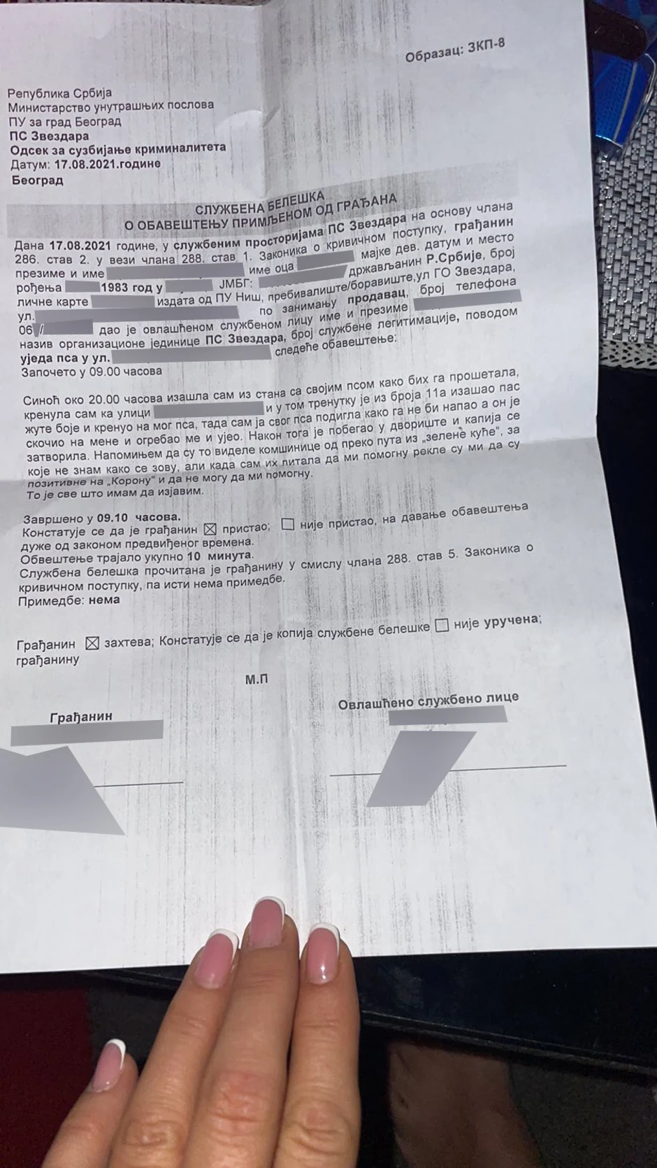 Kopija službene beleške koju nam je Suzana ustupila.